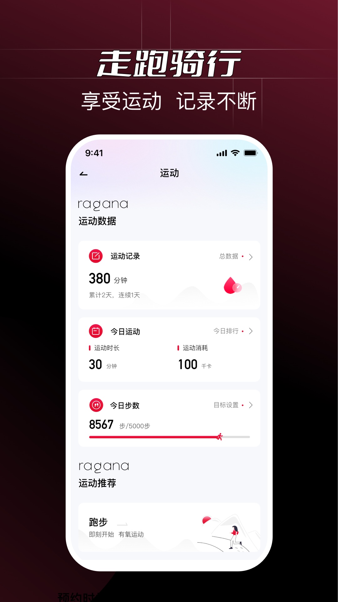 Ragana