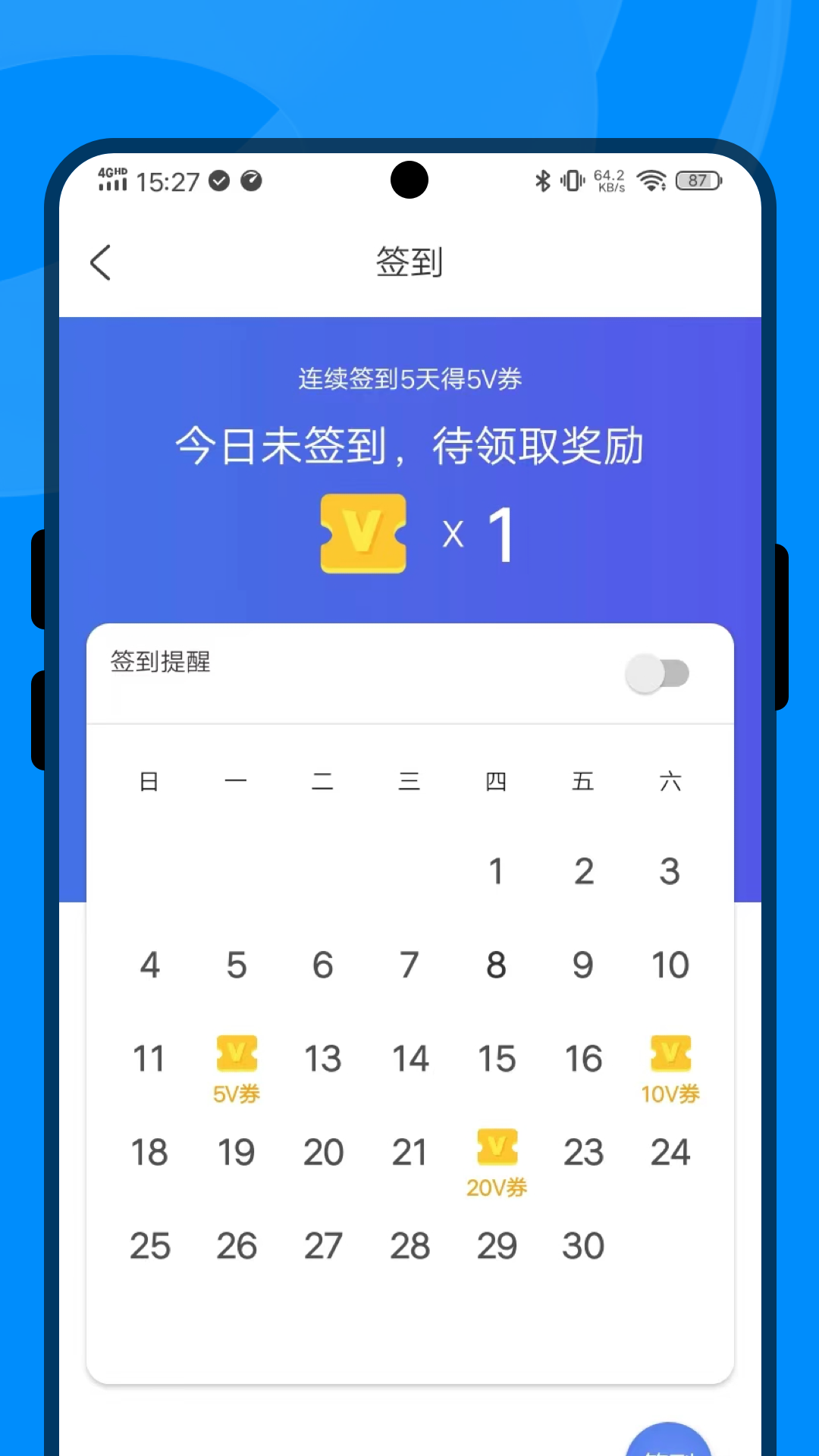V策财经