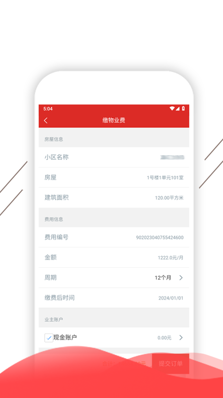 凯盛智慧生活