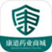 康道药业商城