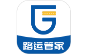 路运管家段首LOGO