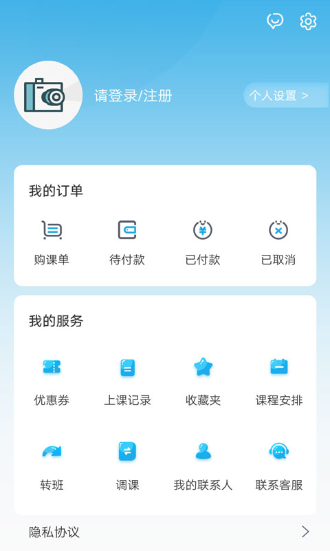 金石教育截图