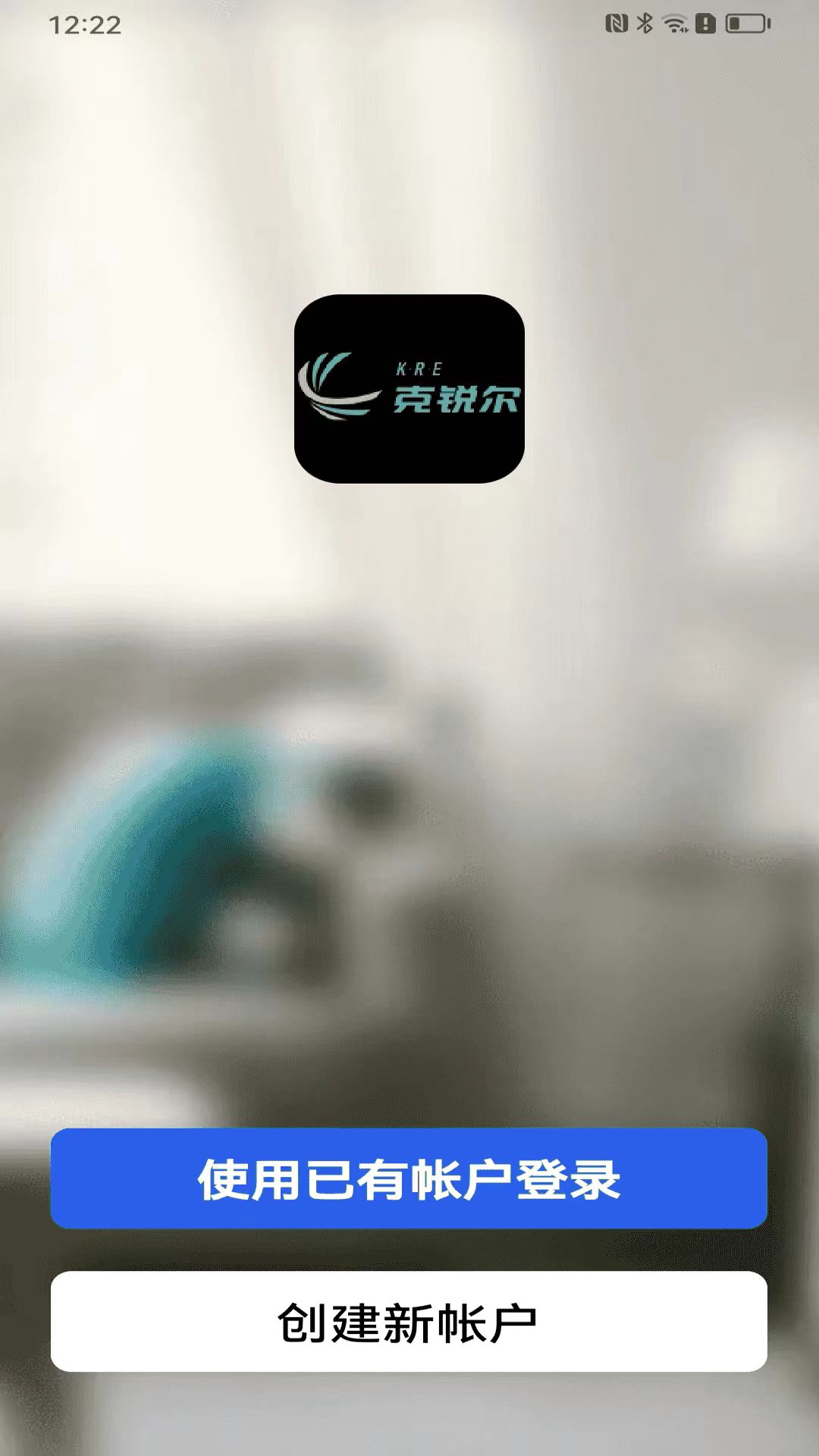 克锐尔数字云截图