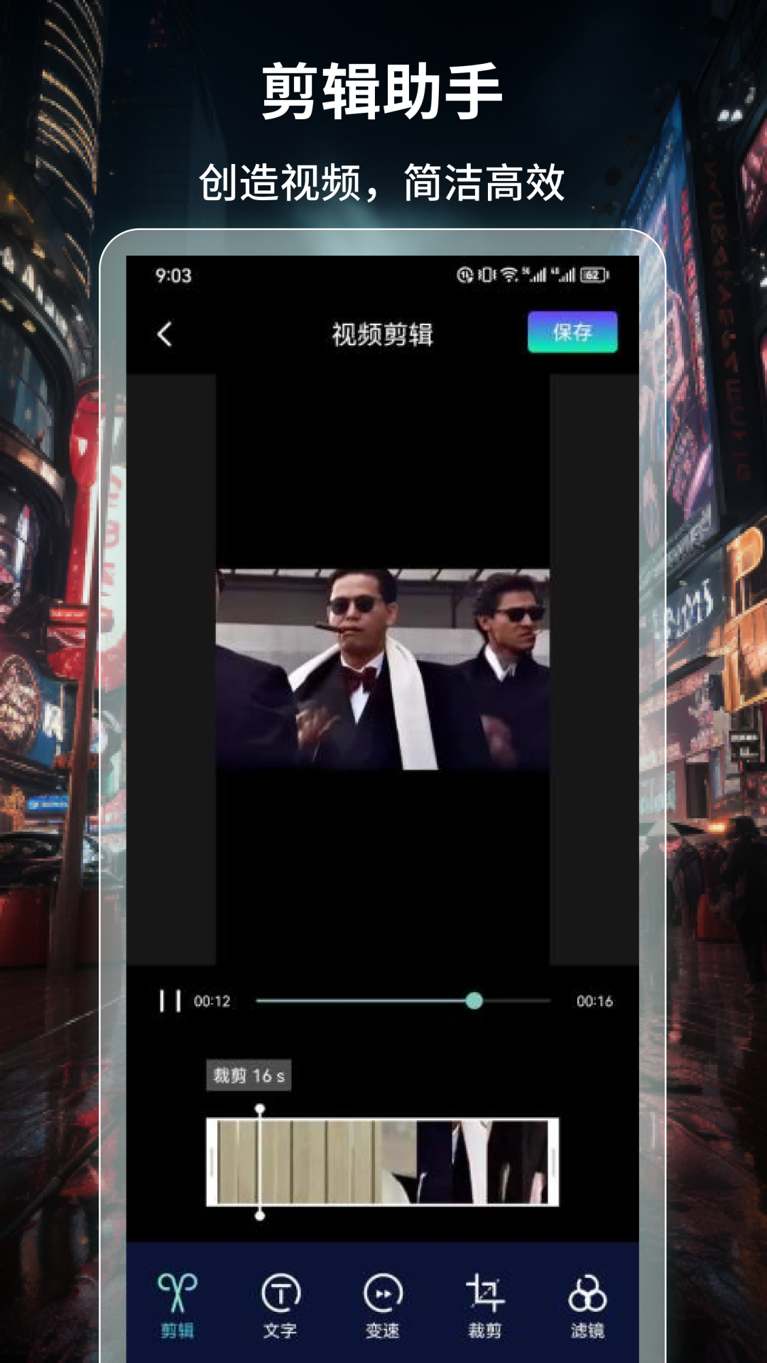 樱漫影视