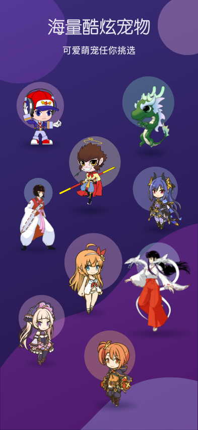 蜗牛桌面宠物截图