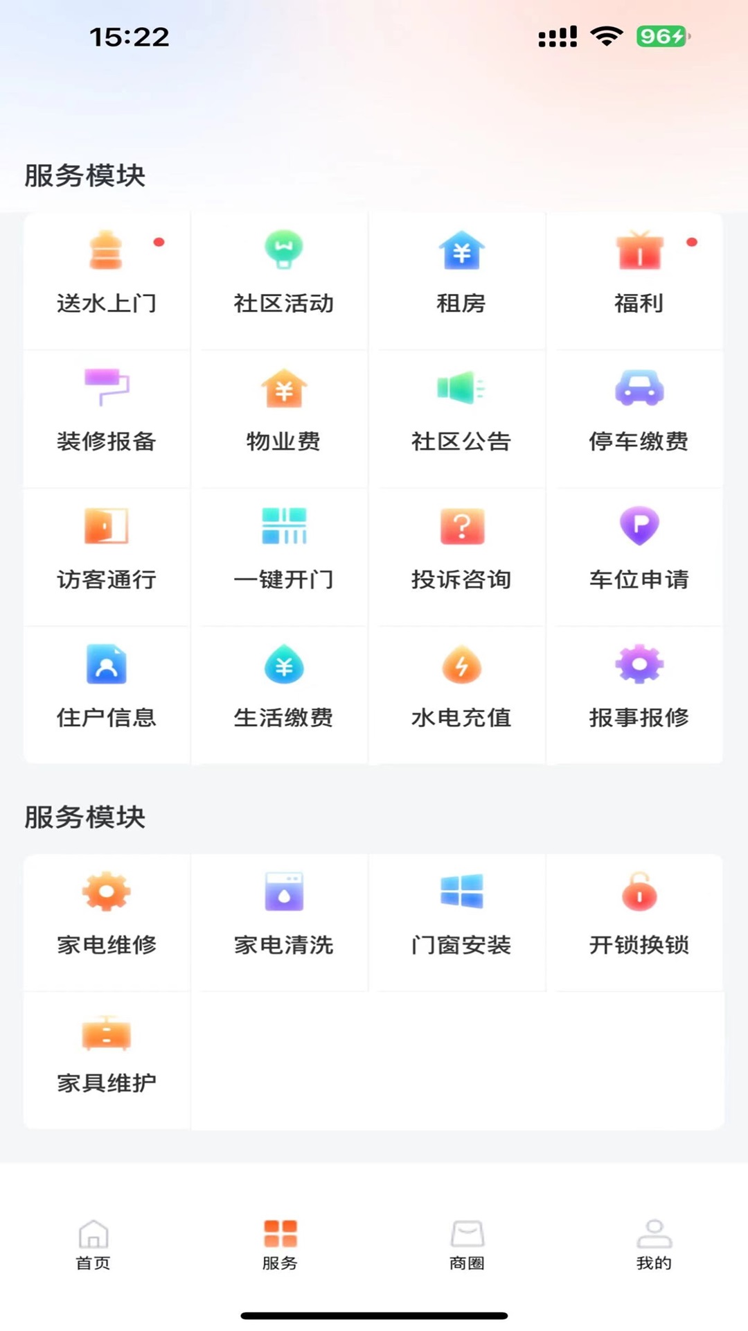 金智互联