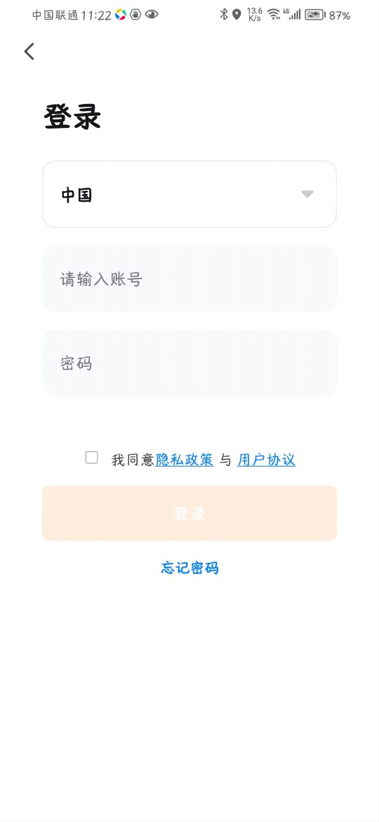 华艺智能家