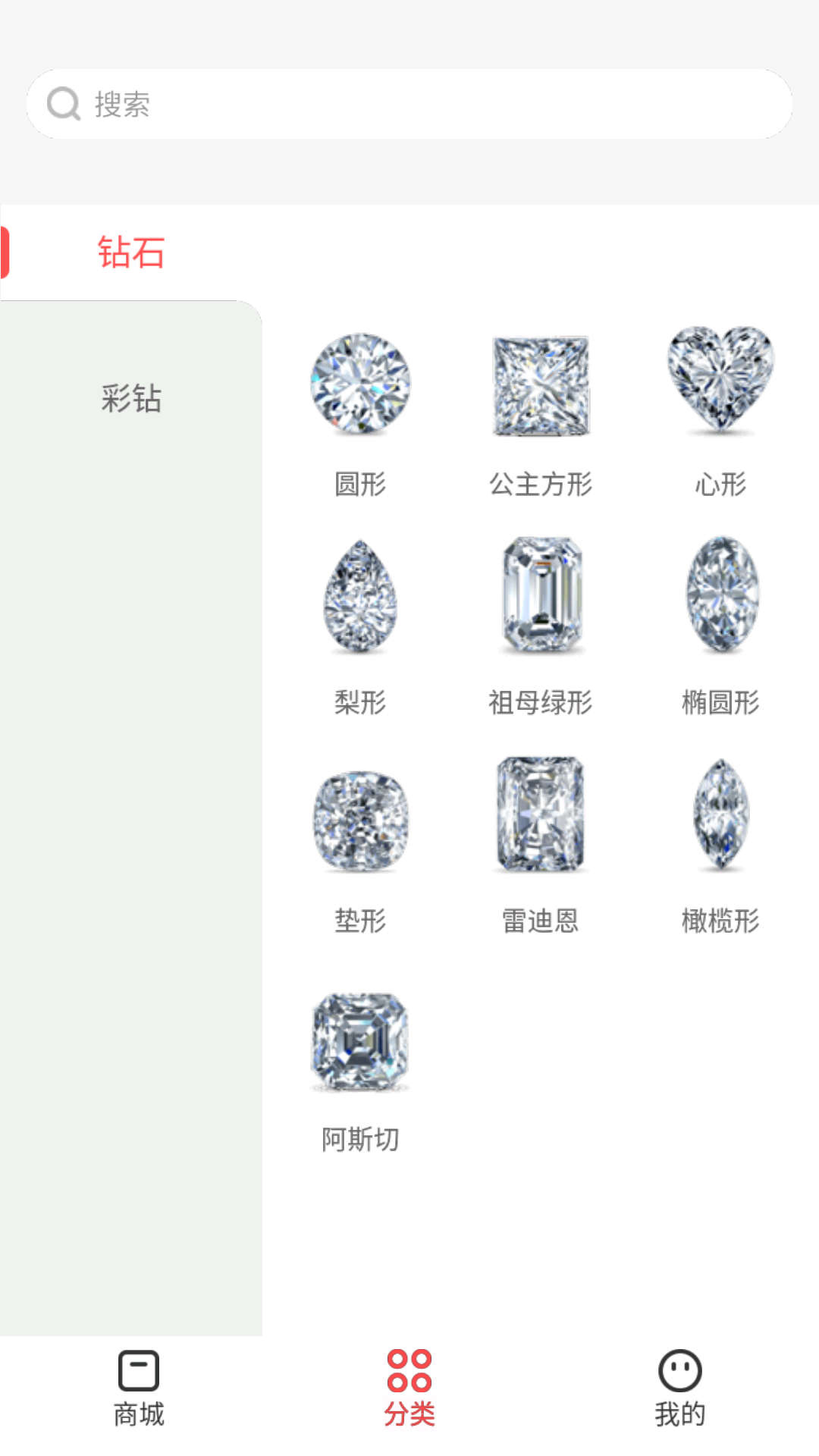 罗斯莱徳截图