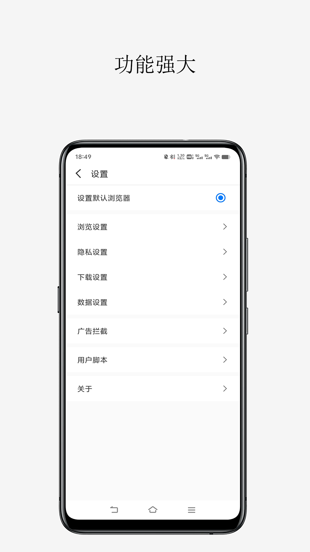 轻榴浏览器