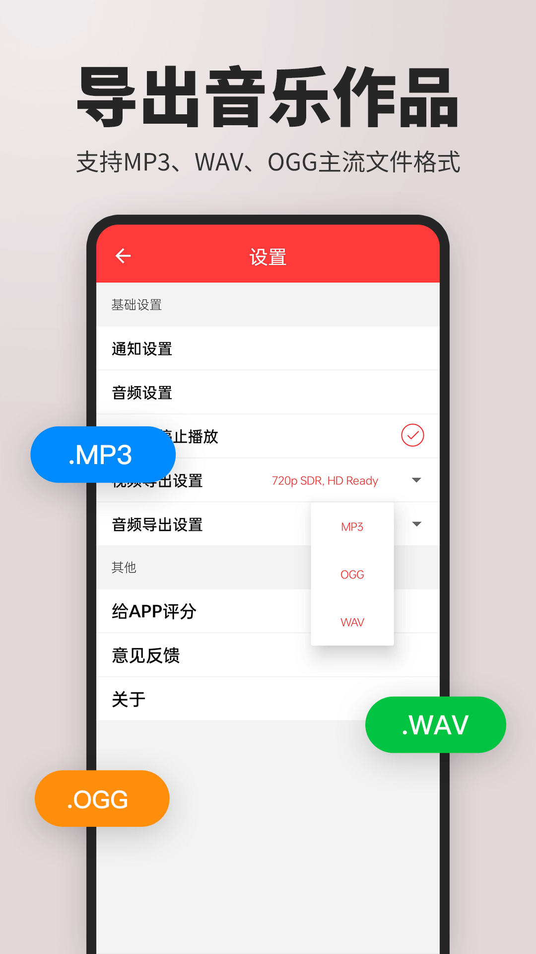 音乐制作工作站