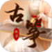 iGuzheng弹古筝软件