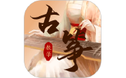 iGuzheng弹古筝软件段首LOGO