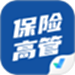 保险高管考试聚题库