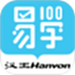 汉王易学