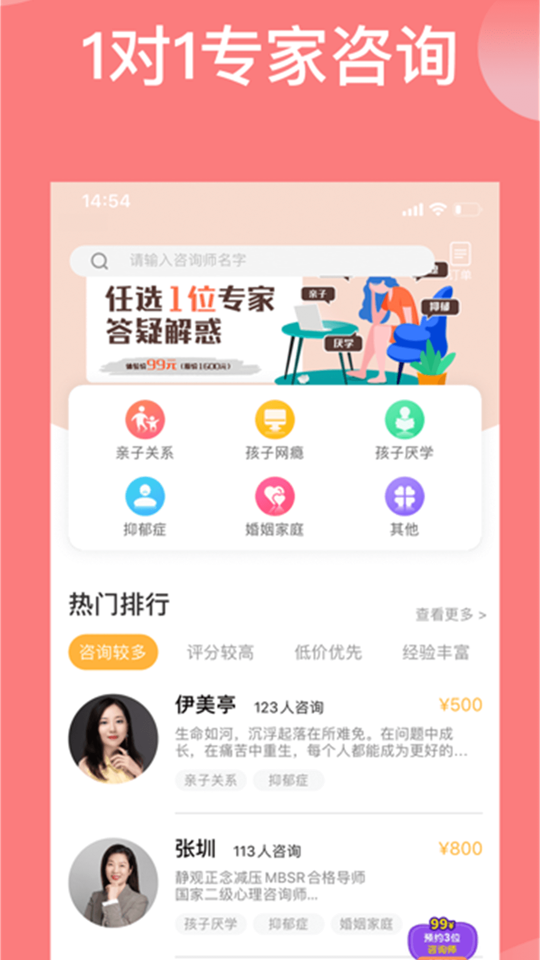 袋鼠想学