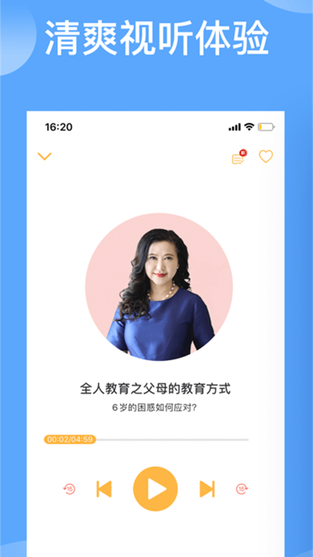 袋鼠想学