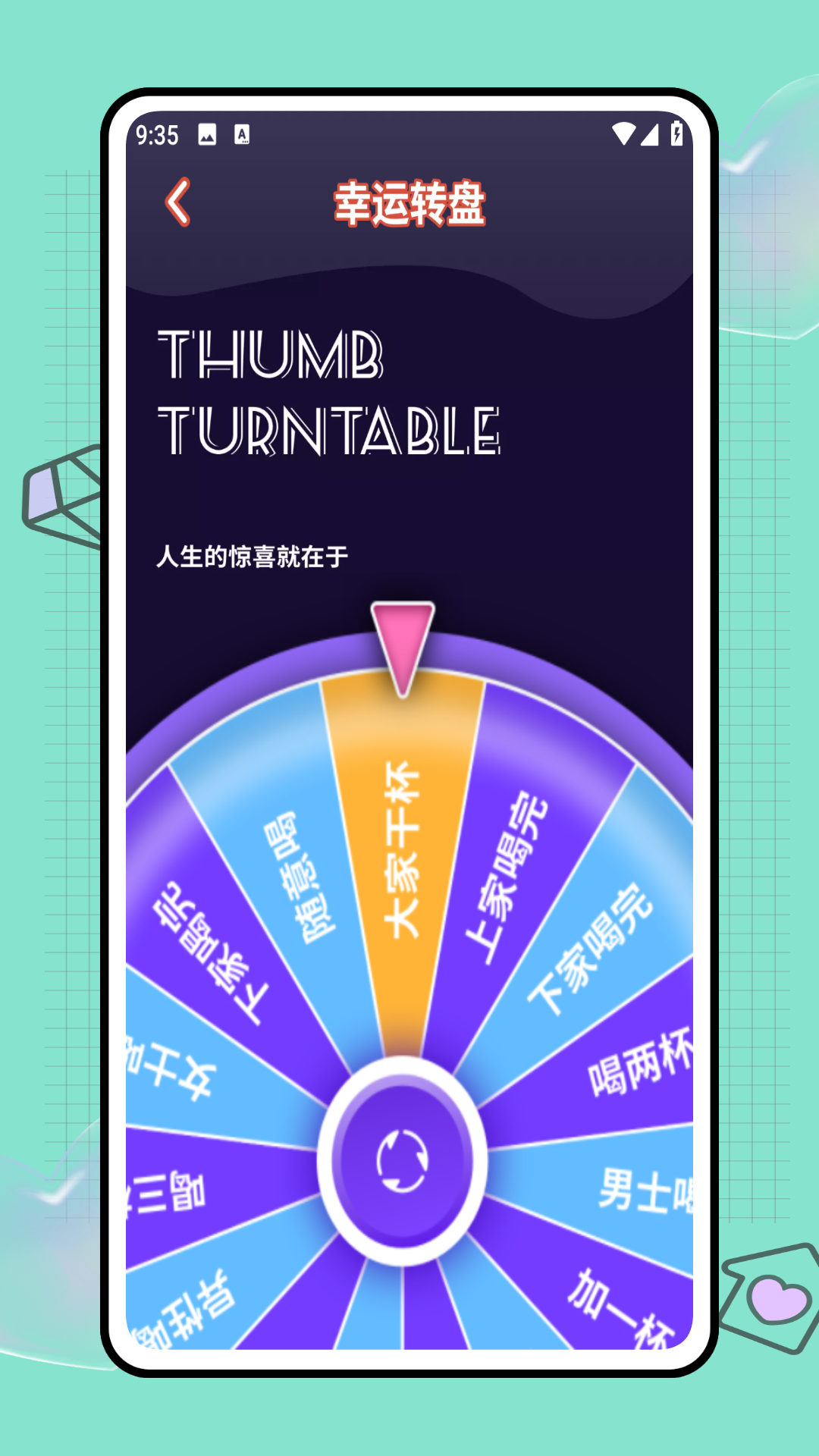 苏打序列