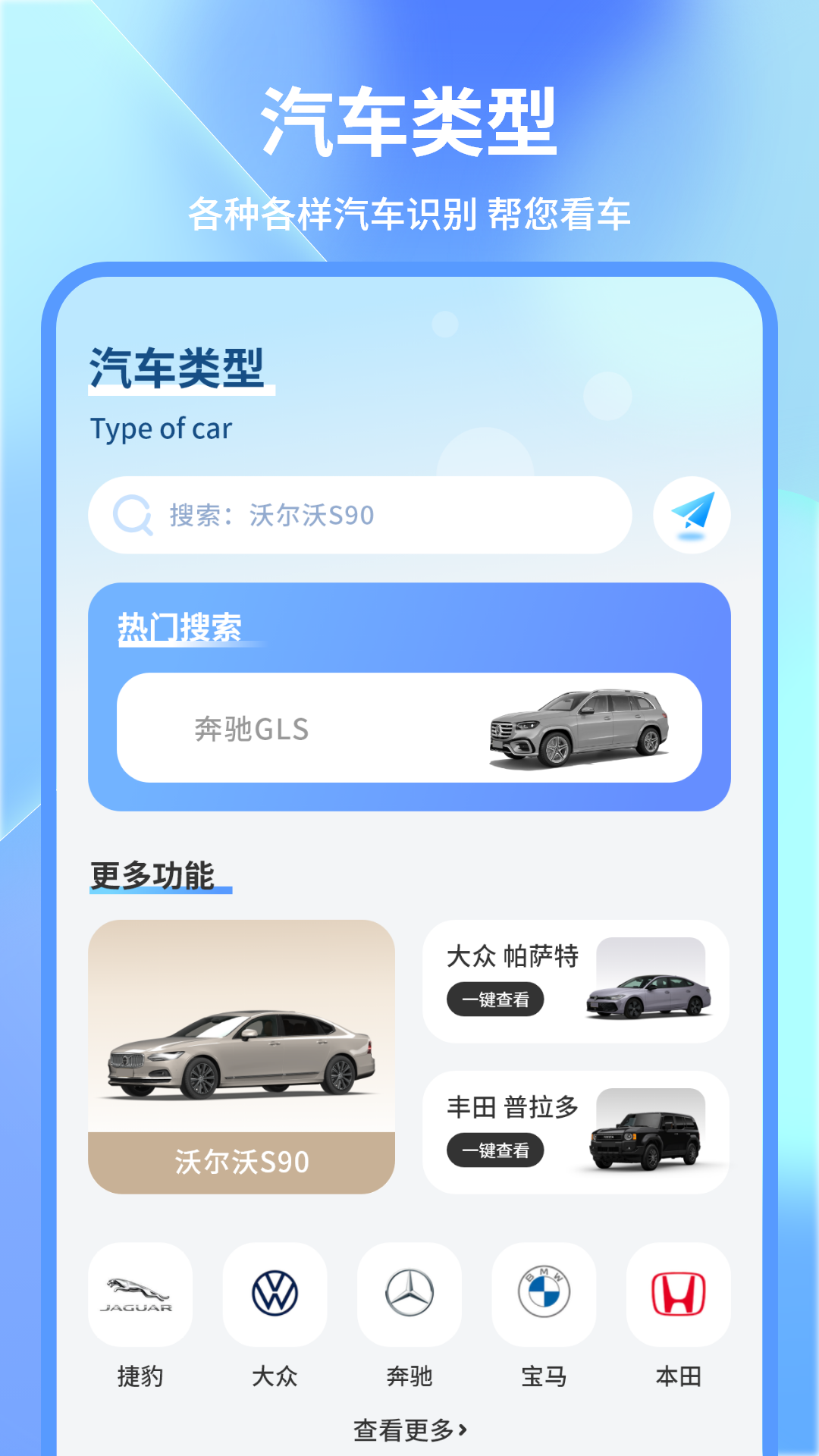 考驾照