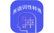 WordClasses段首LOGO