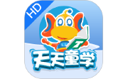 天天童学HD段首LOGO