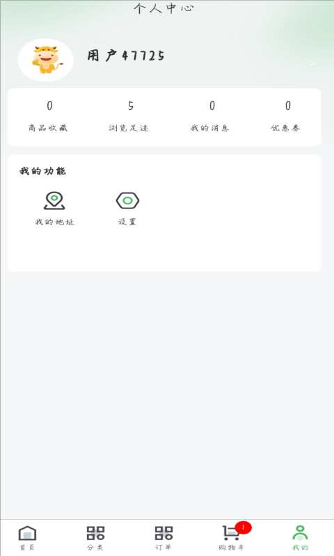 瀚海新程