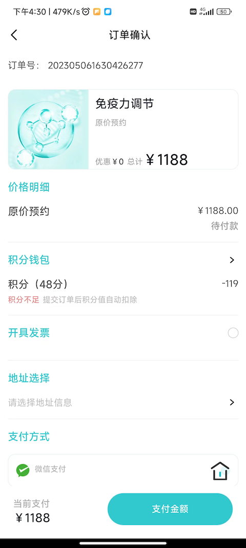旦旦医学