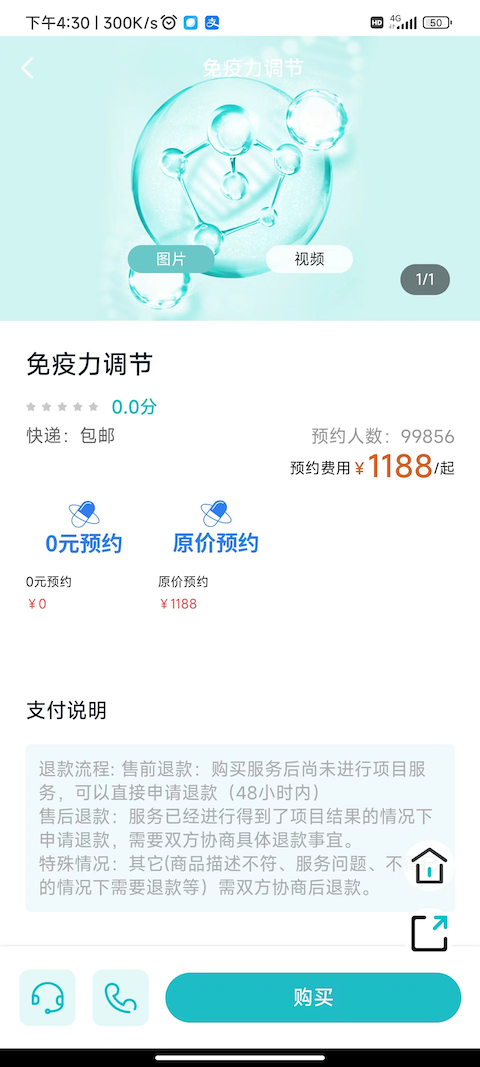 旦旦医学