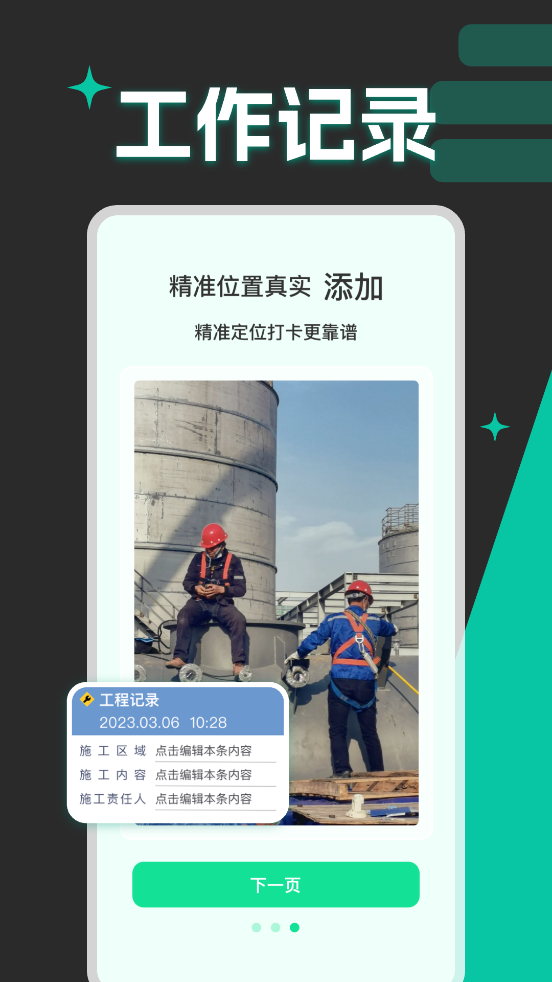 免费水印相机修改截图