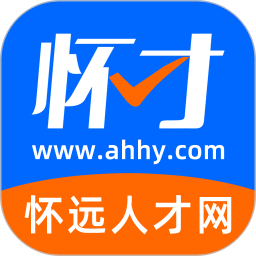 怀远人才网