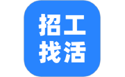 快马招工找活段首LOGO