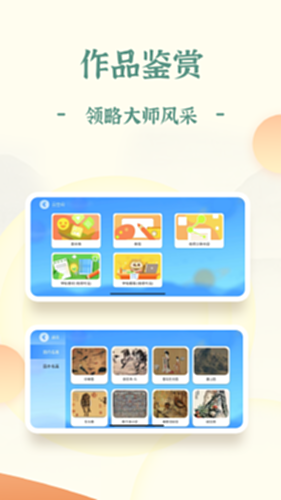 爱上字截图4