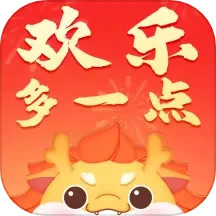 欢乐多一点2.0.4.3