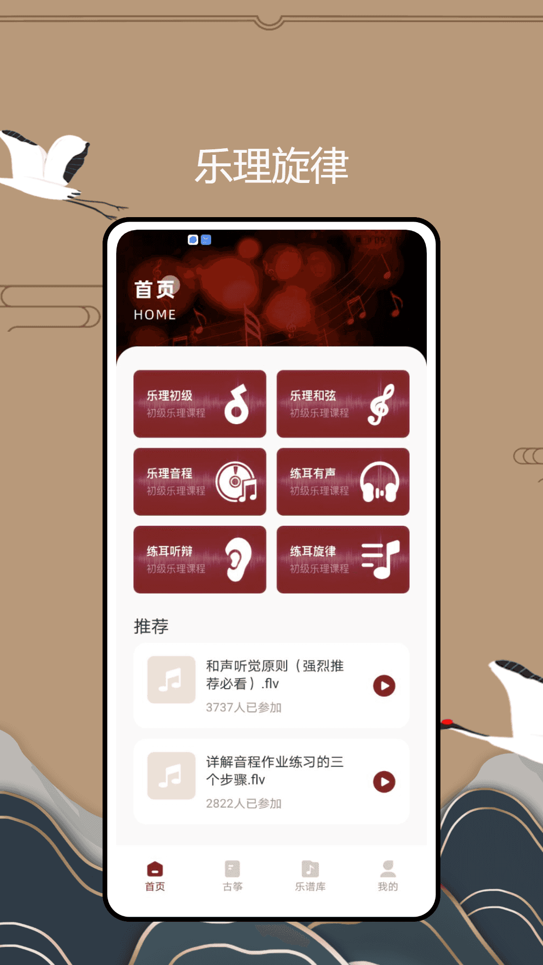 国音音基考试
