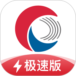 天下信用极速版