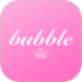 Bubble泡泡