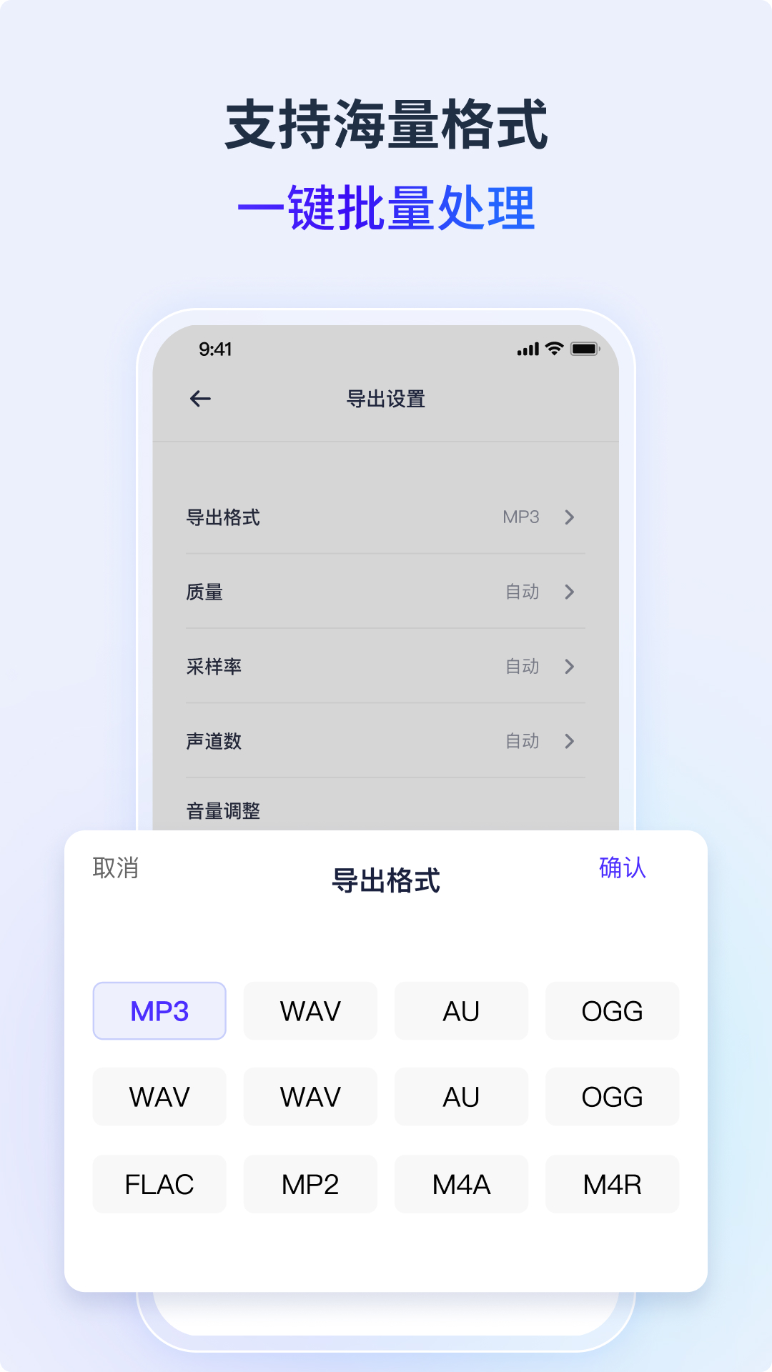 金舟音频人声分离