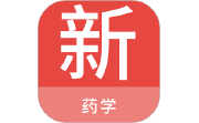 药学新题库段首LOGO