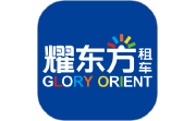 耀东方租车段首LOGO
