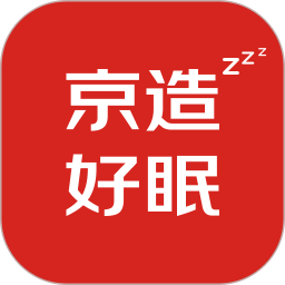 京造好眠