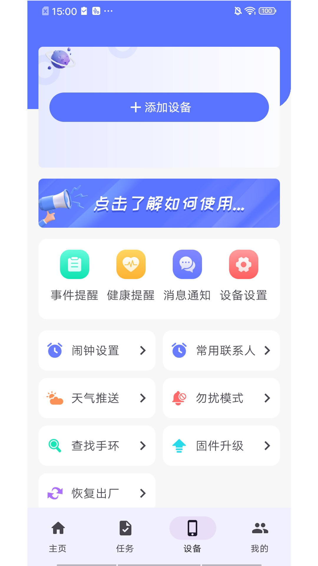 欢笑龙截图