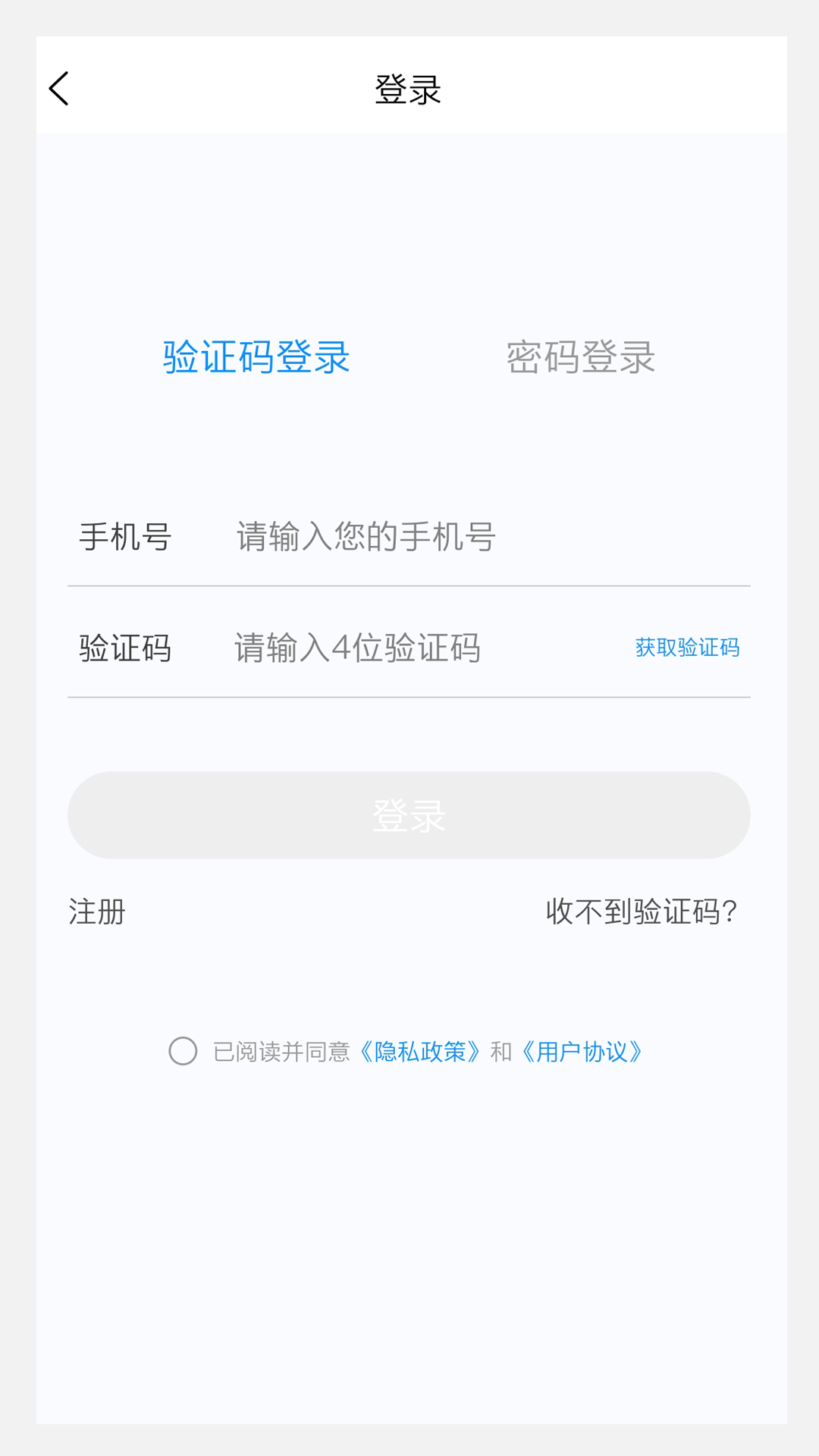 初级护师100题库