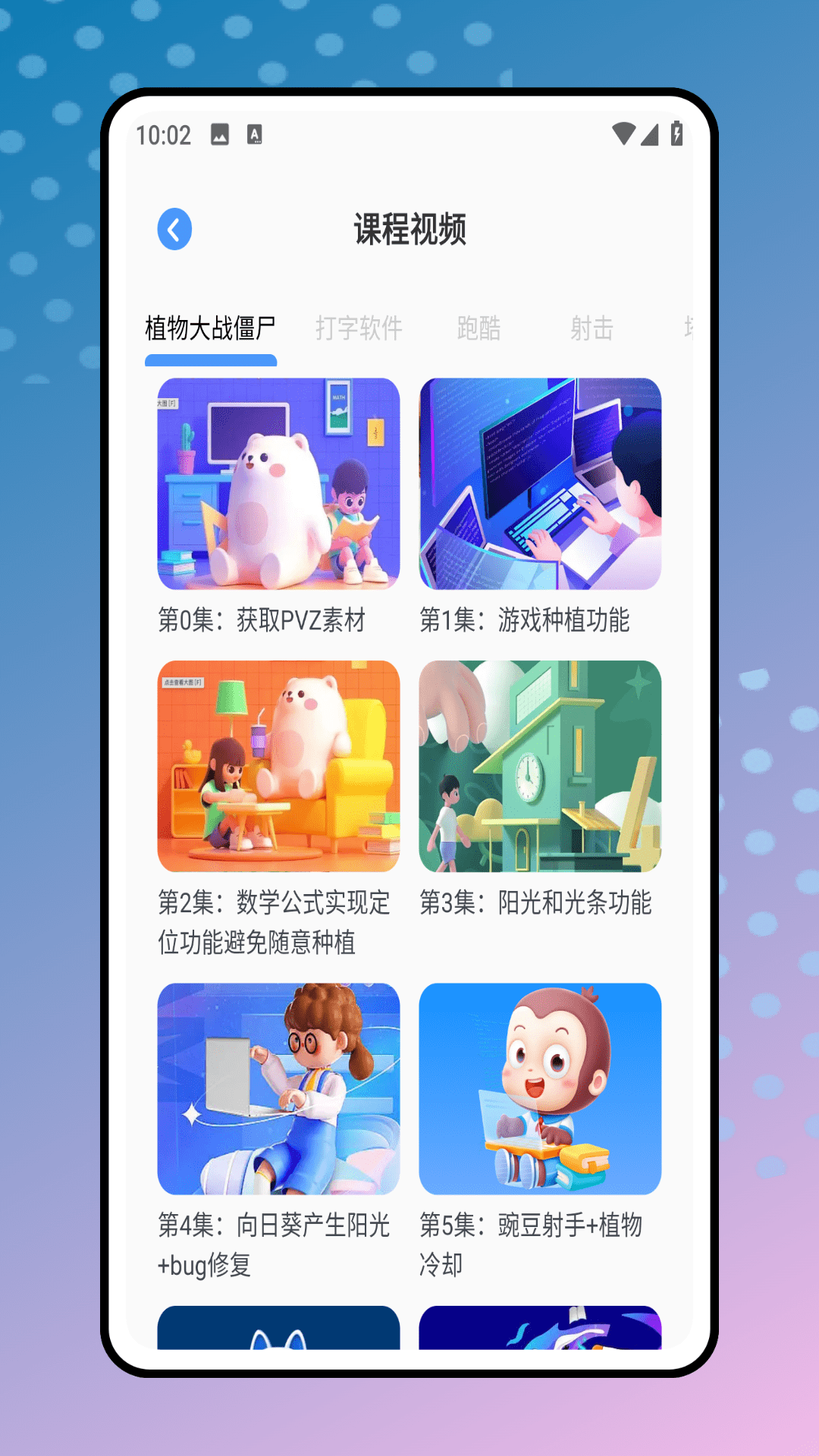 scratchjr少儿编程