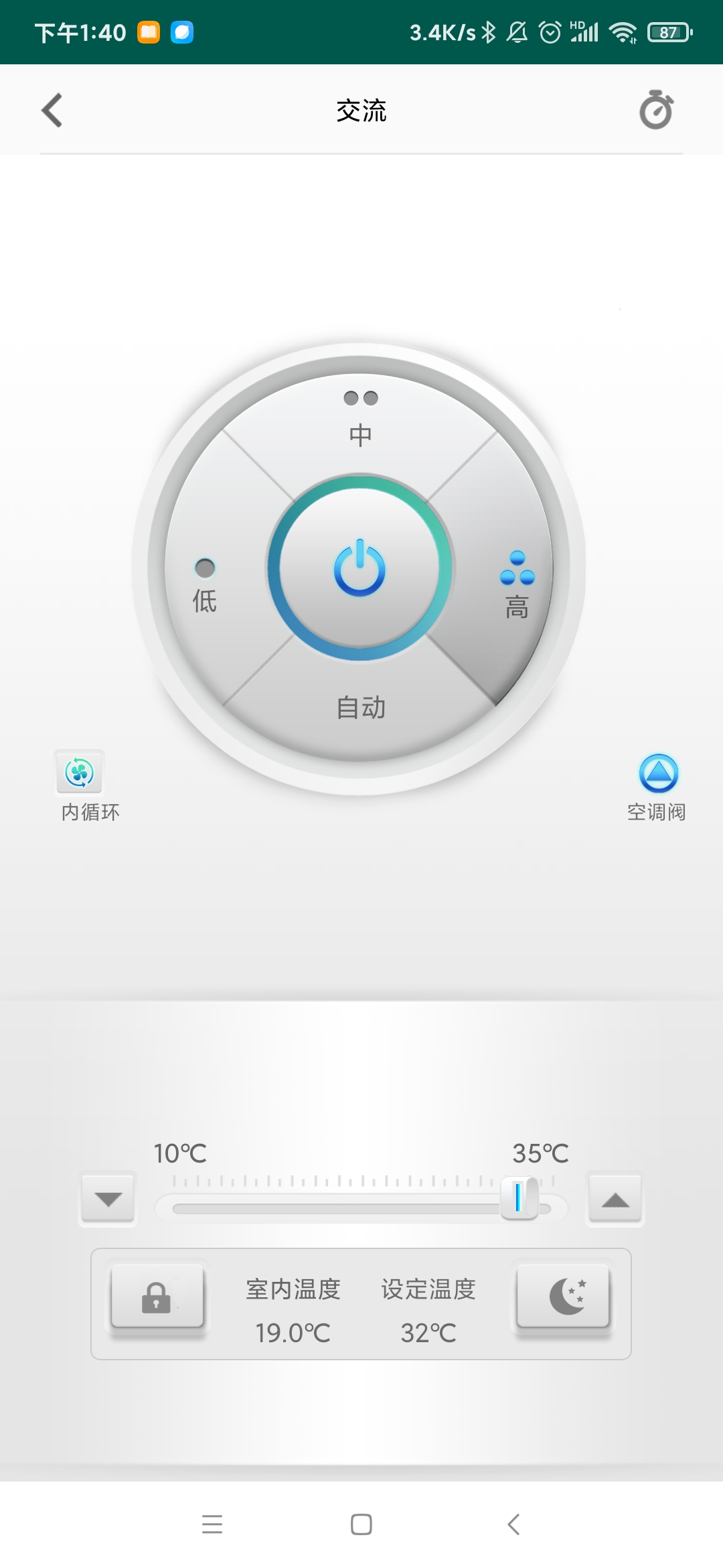 典峰暖通智能化控制软件