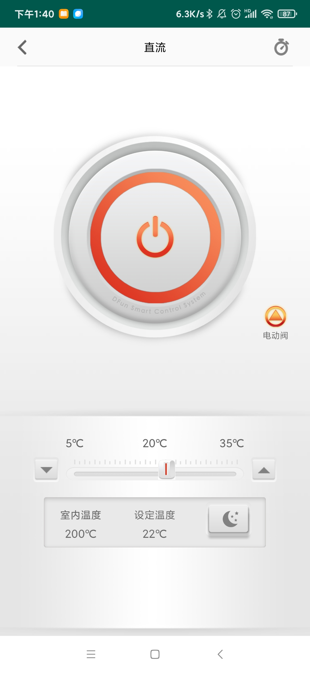 典峰暖通智能化控制软件