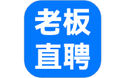 老板直聘段首LOGO