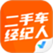 二手车经纪人考试聚题库