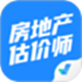 房地产估价师考试聚题库