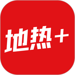 地热加Openne1.0