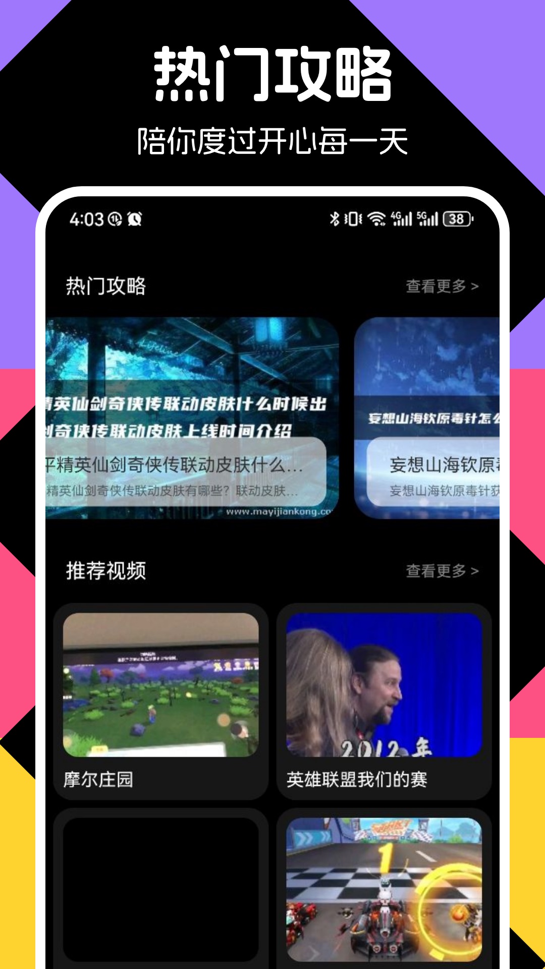 TapQop