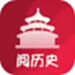 百家讲坛说历史